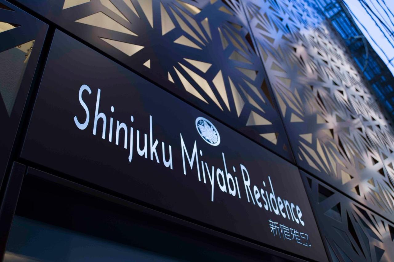 Shinjuku Miyabi Residence - Vacation Stay 94520 Tóquio Exterior foto
